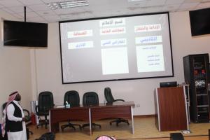 College of Social Sciences Organizes a Course Entitled: ‘The Department of Public Relations and Media in Institutions’